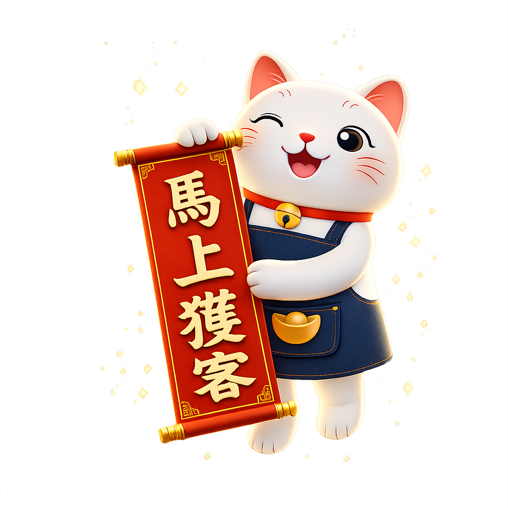 智能掌櫃 Bobo